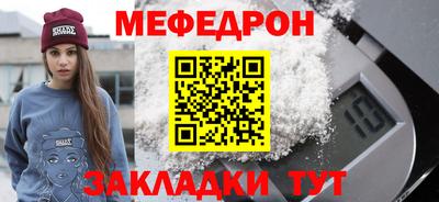 таблы Будённовск