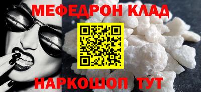 таблы Будённовск