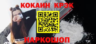 таблы Будённовск