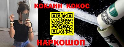 таблы Будённовск