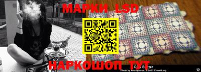 таблы Будённовск