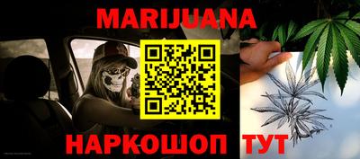 дистиллят марихуана Бугуруслан
