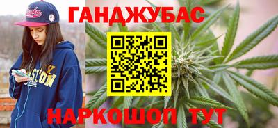 таблы Будённовск