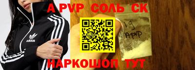 таблы Будённовск