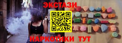 таблы Будённовск