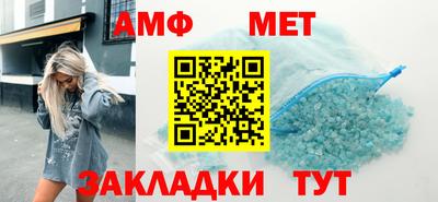 таблы Будённовск