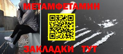 таблы Будённовск