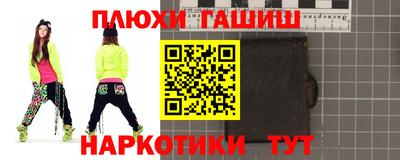 таблы Будённовск