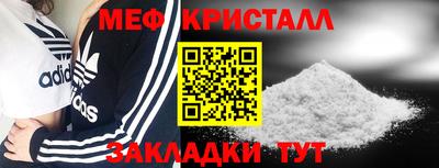 таблы Будённовск