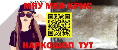 таблы Будённовск