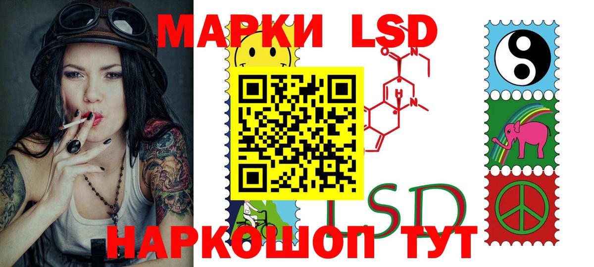 LSD-25 экстази ecstasy Новый Уренгой