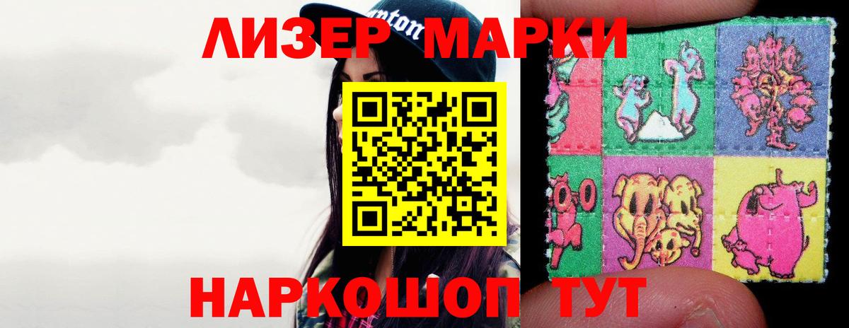 ЛСД экстази  ЛСД экстази кислота  Вход с VPN  Лсд 25 экстази ecstasy  Новый Уренгой 