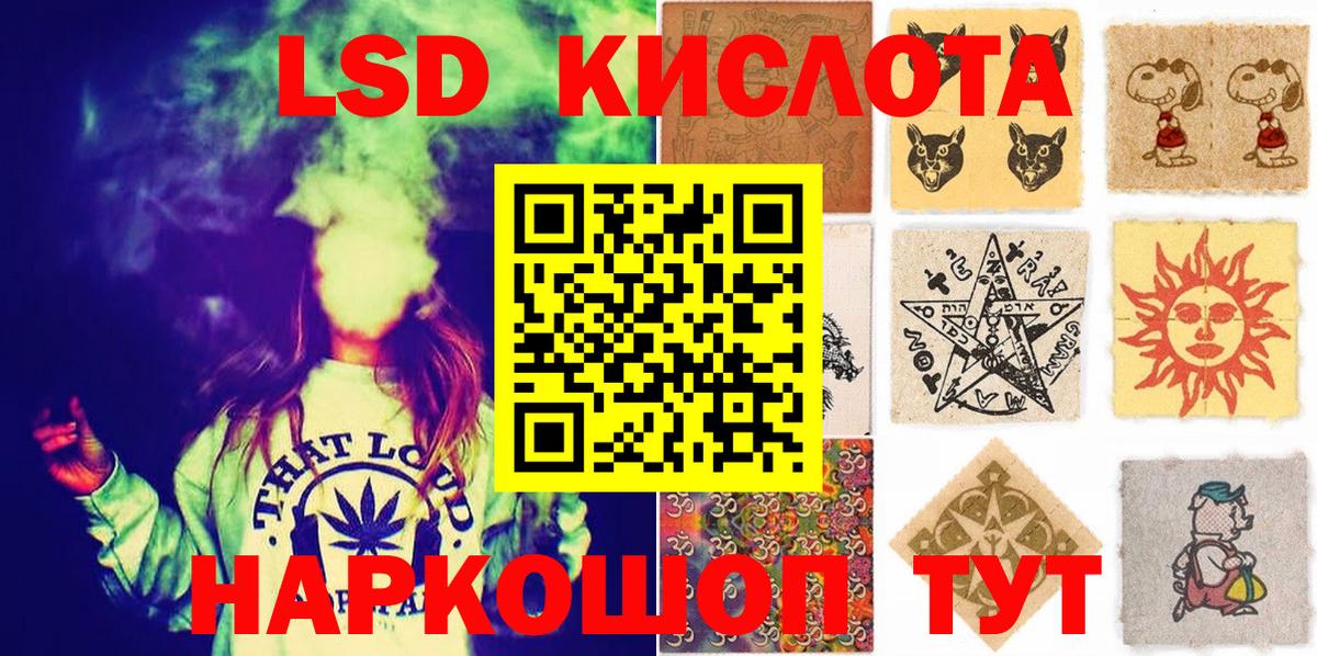Новый Уренгой  Наркотические марки 1,8мг  Вход с VPN 