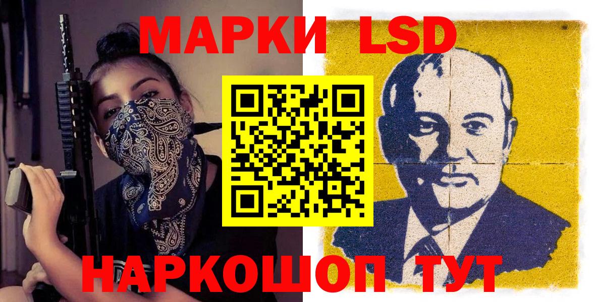 Марки N-bome 1,8мг Новый Уренгой