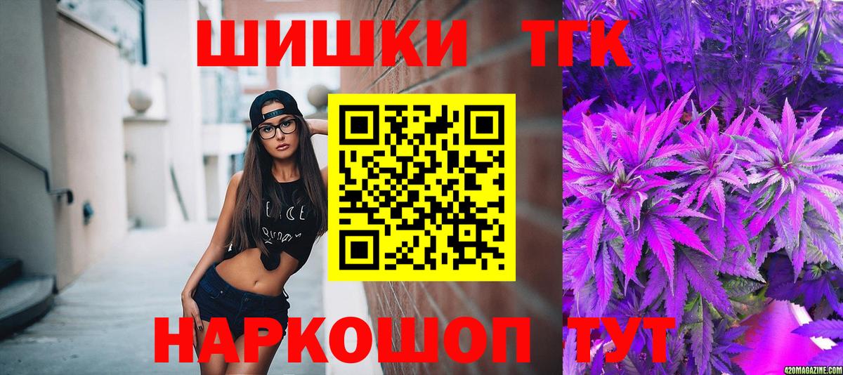 Конопля тримм Новый Уренгой